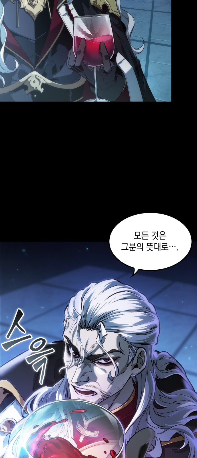 85 페이지