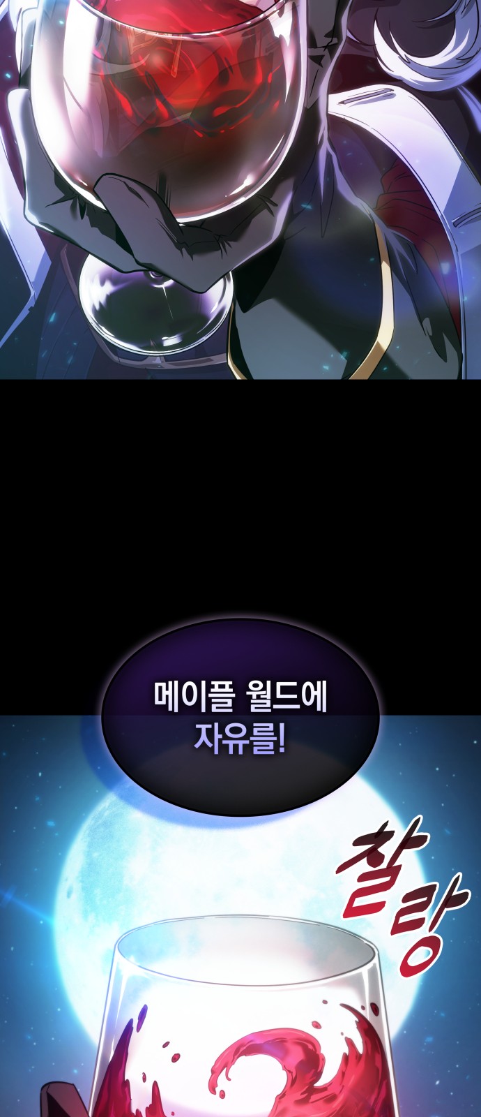 86 페이지