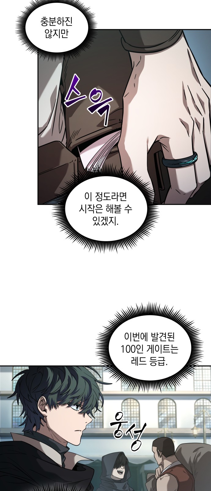 9 페이지