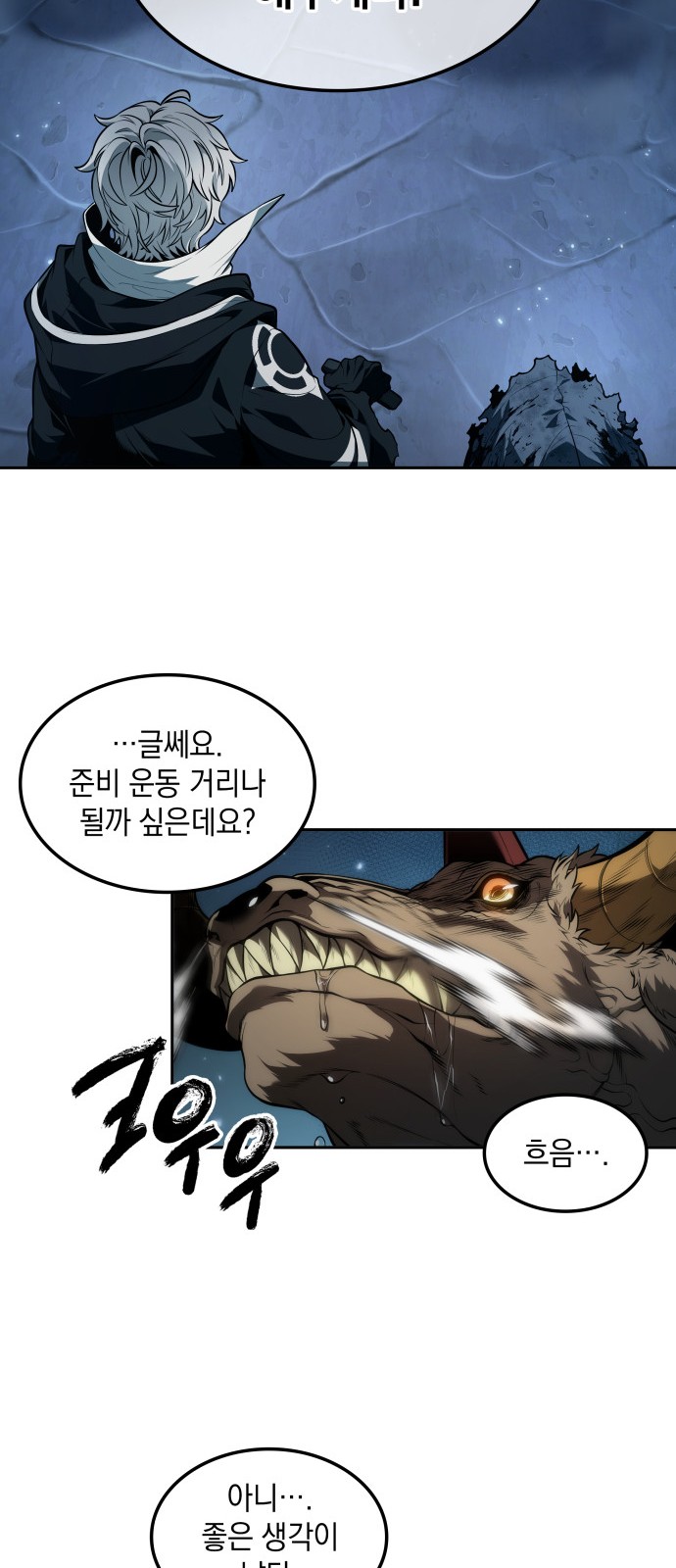 21 페이지