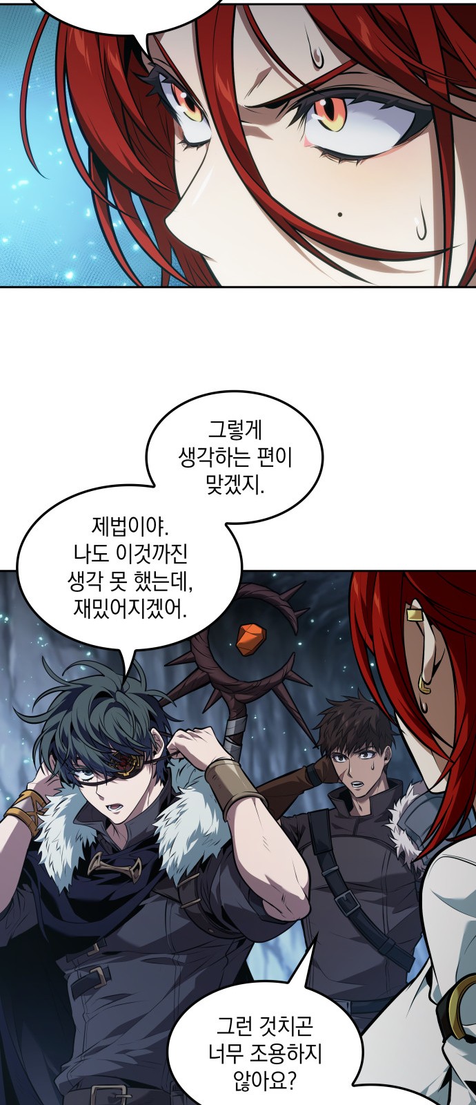29 페이지