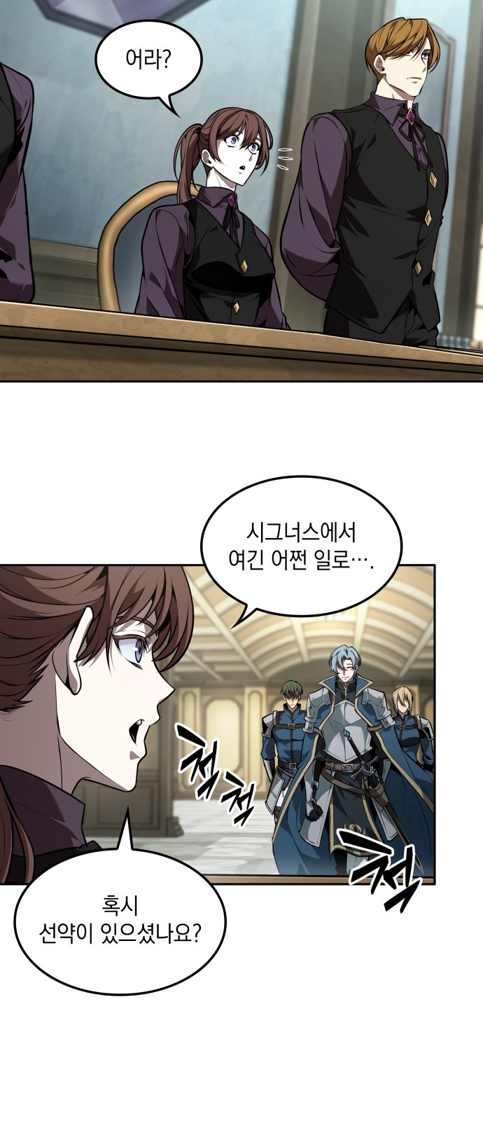 35 페이지