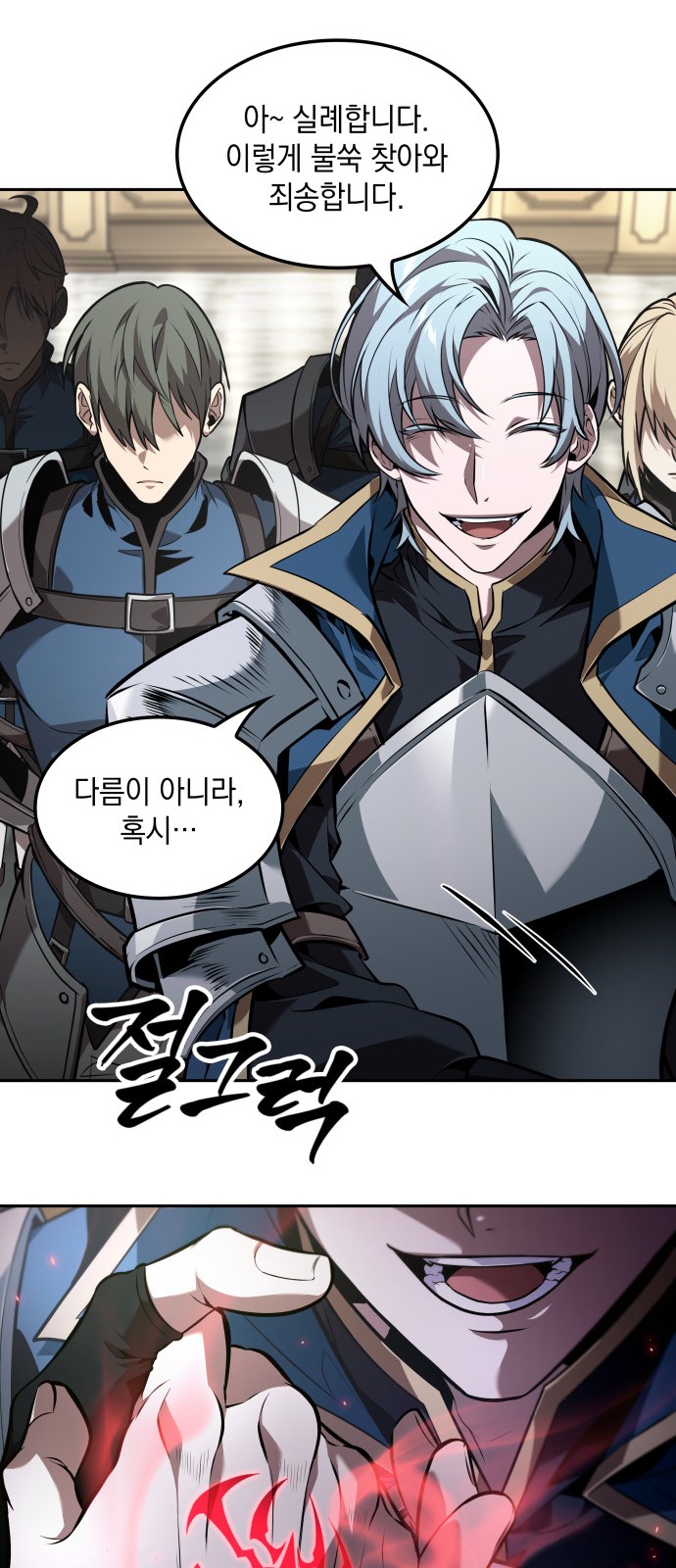 36 페이지