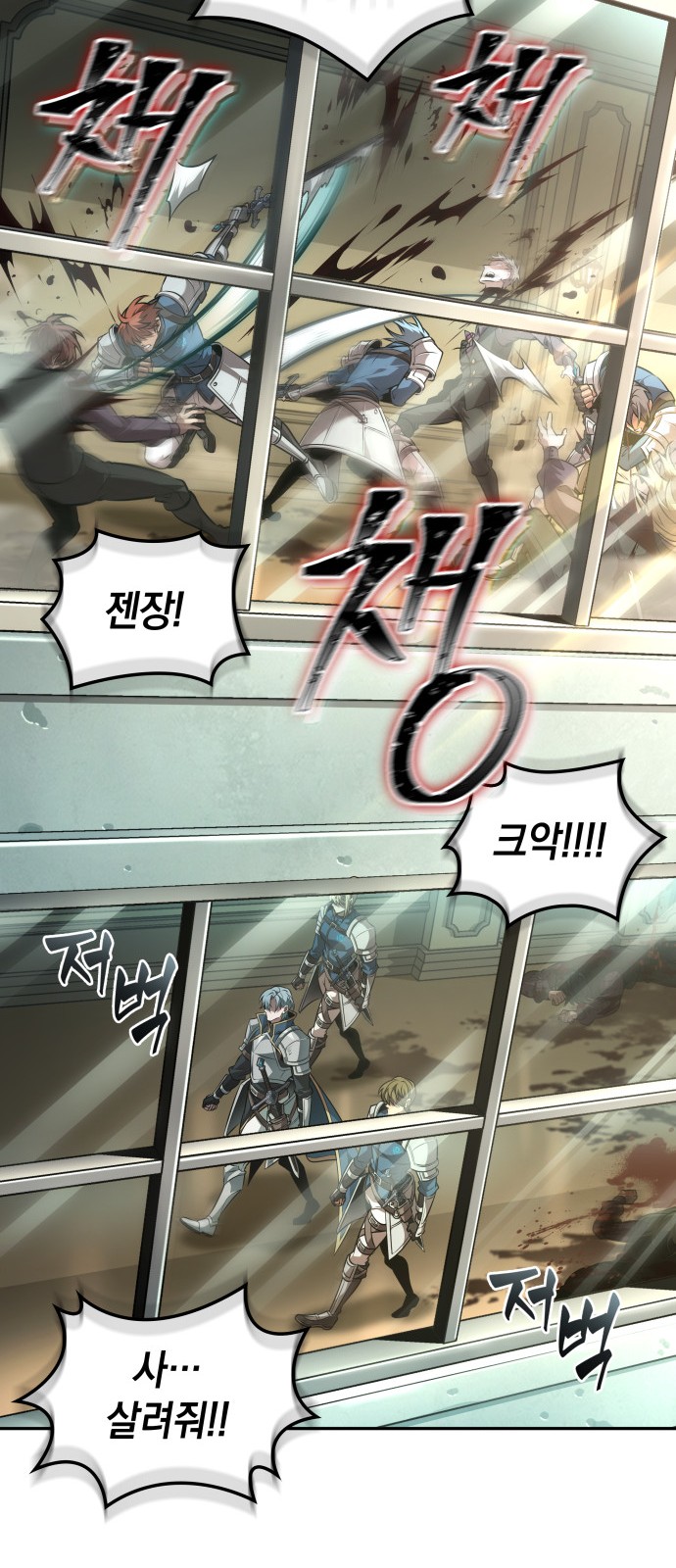 42 페이지