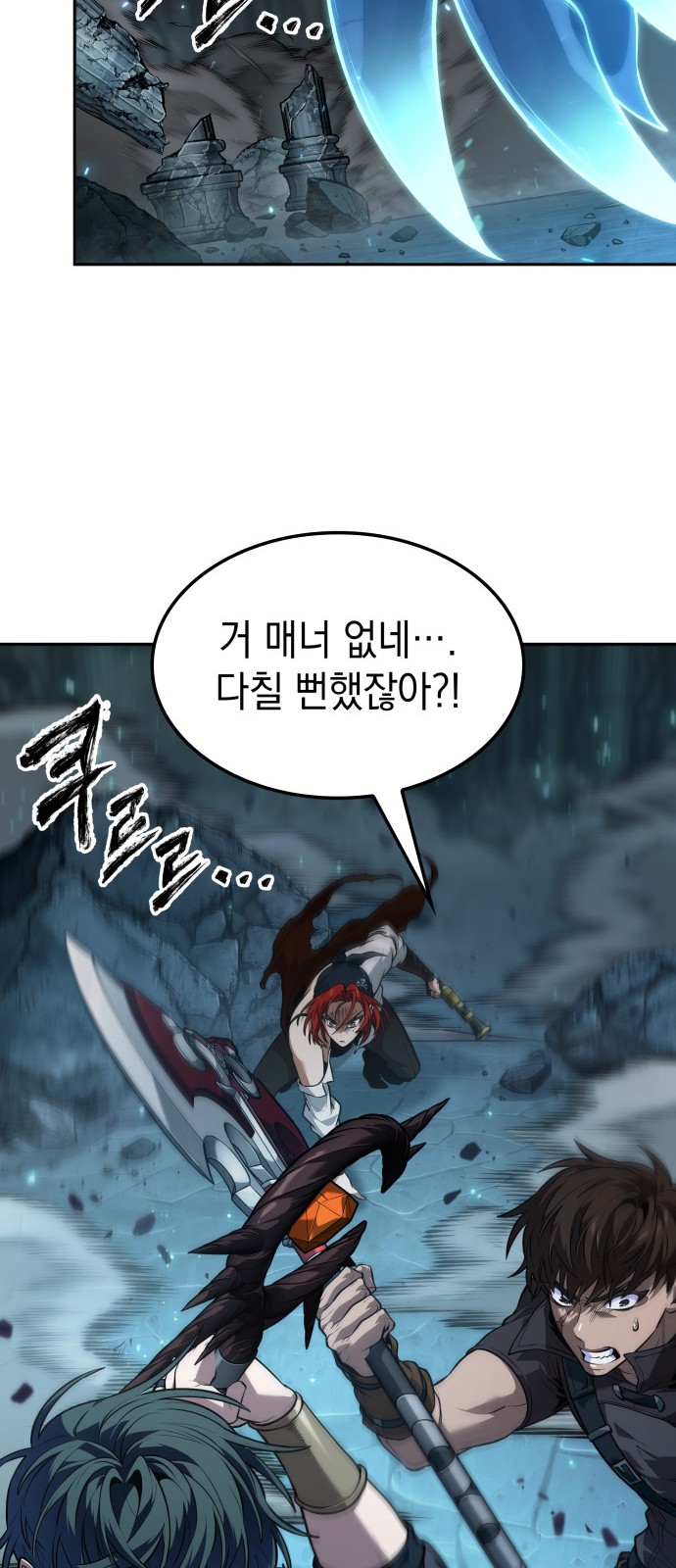 29 페이지