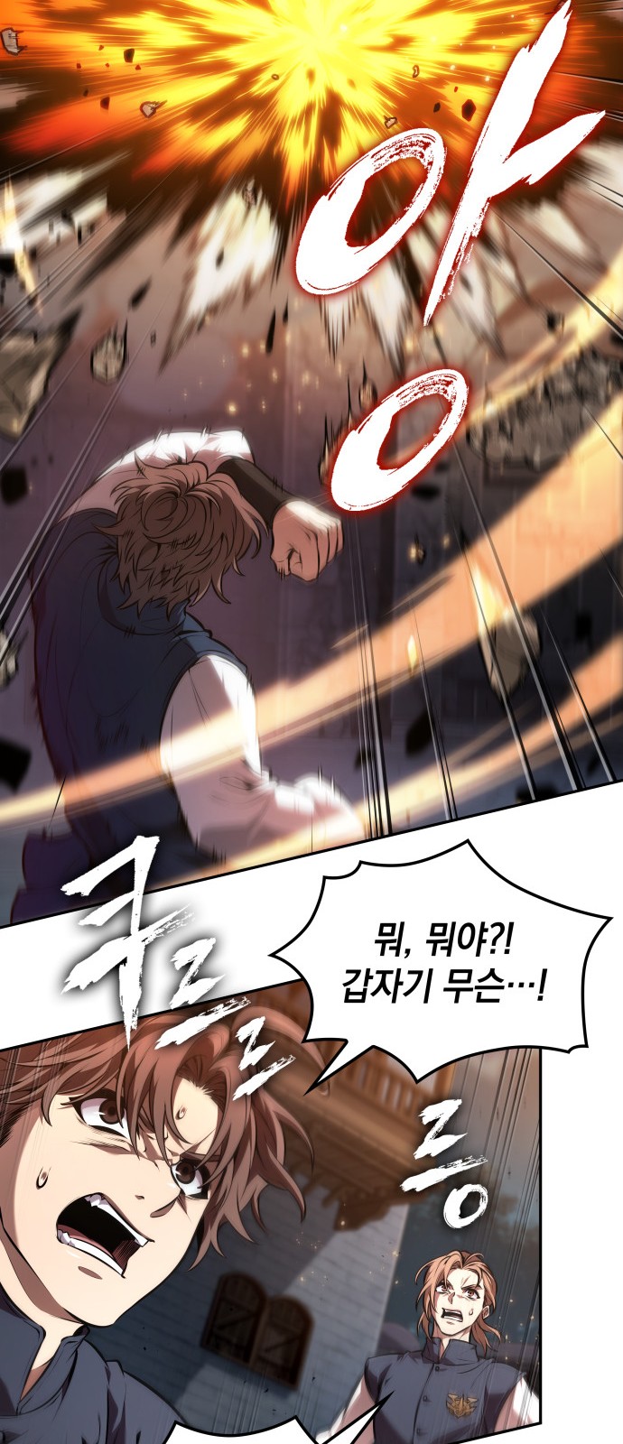 36 페이지