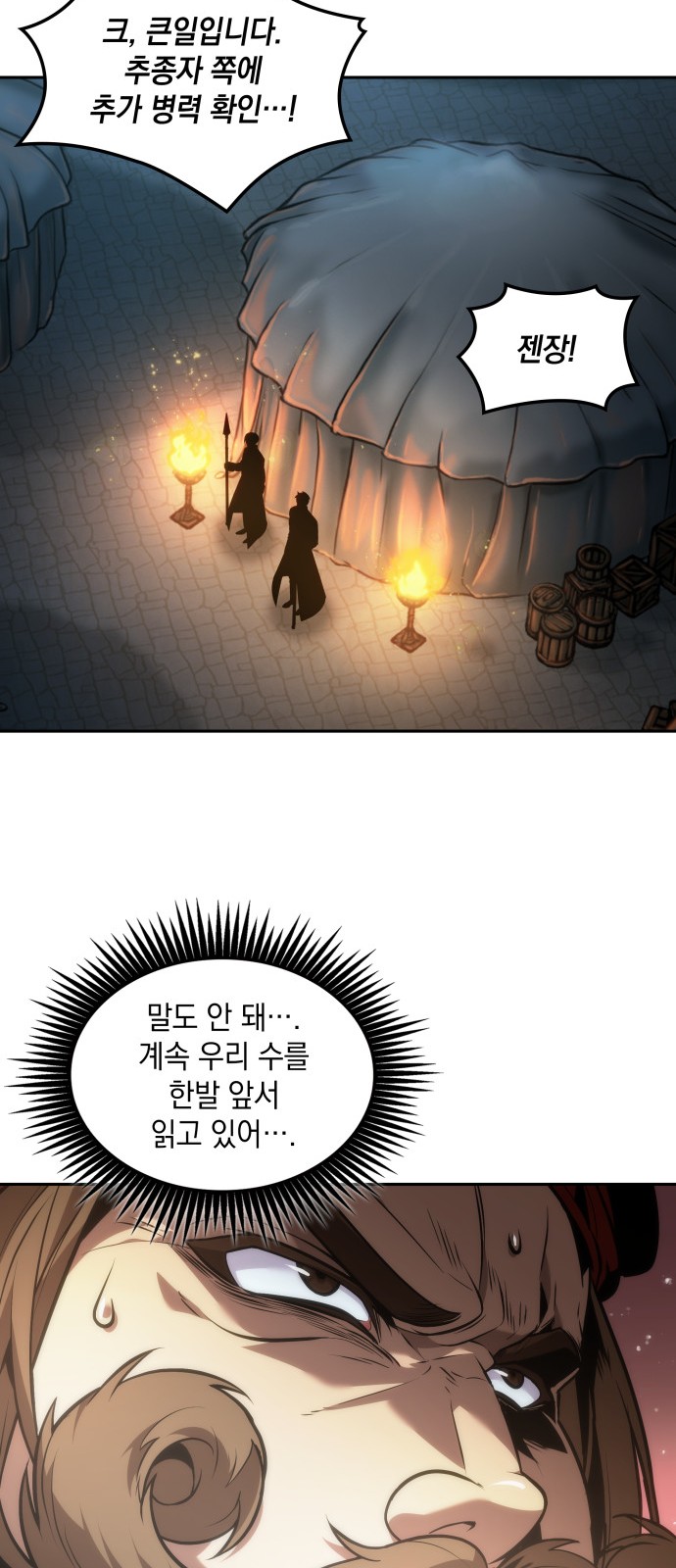 49 페이지