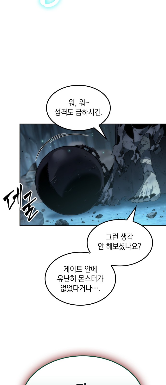37 페이지