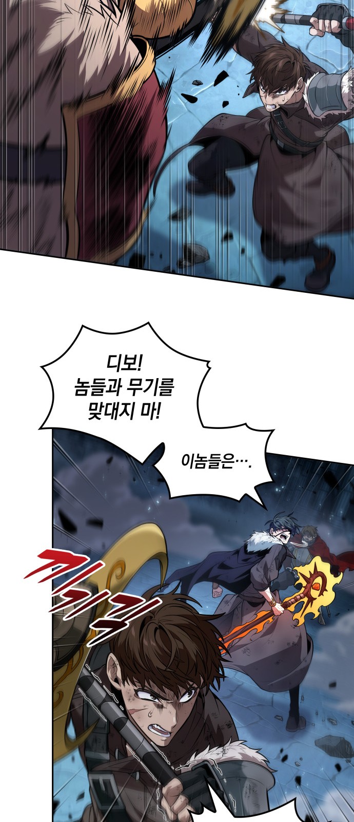 46 페이지