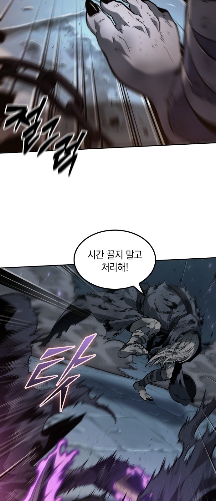 53 페이지