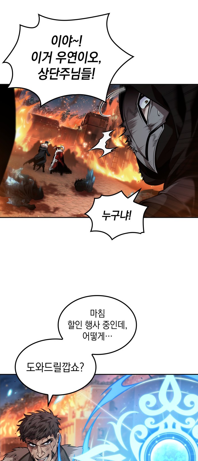 9 페이지