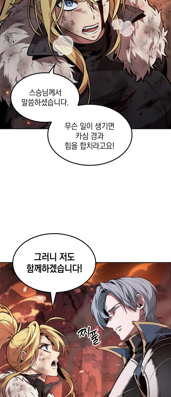 44 페이지
