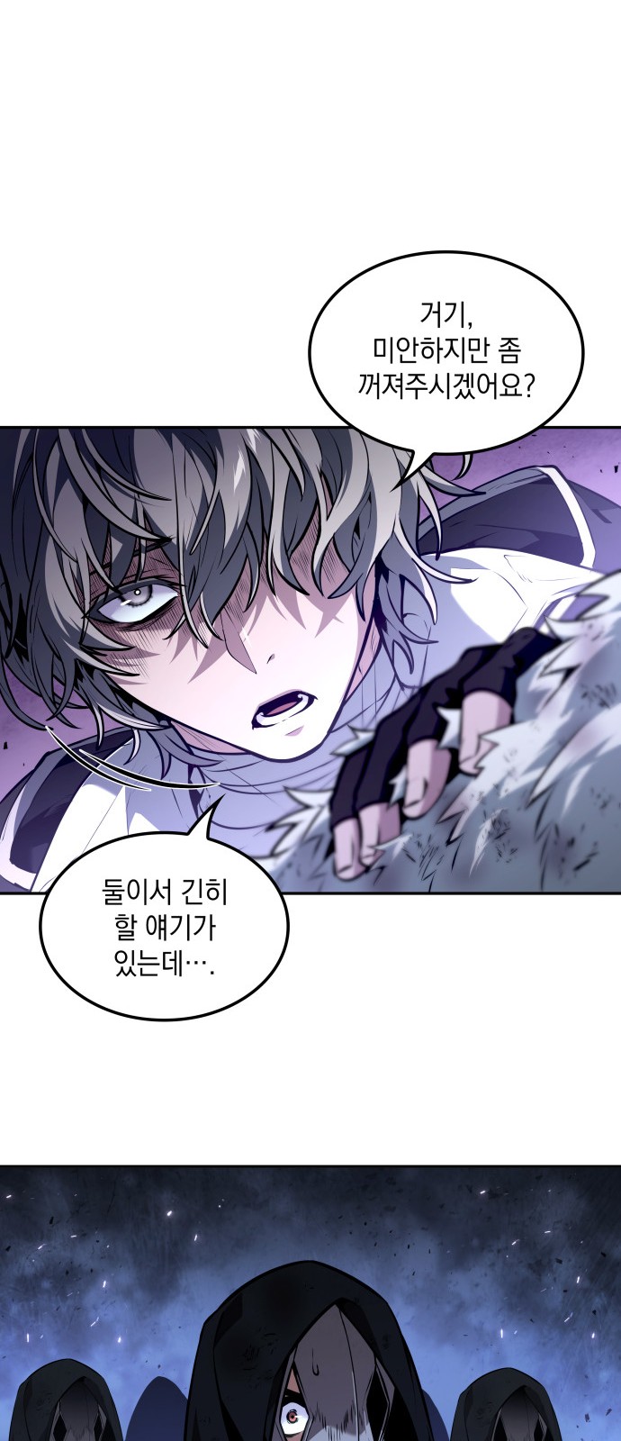 27 페이지
