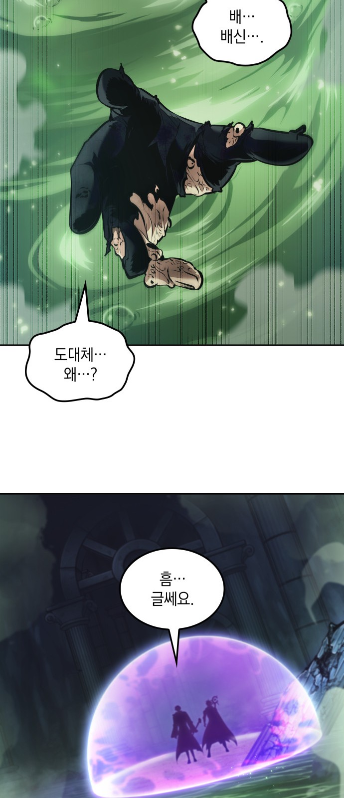 32 페이지