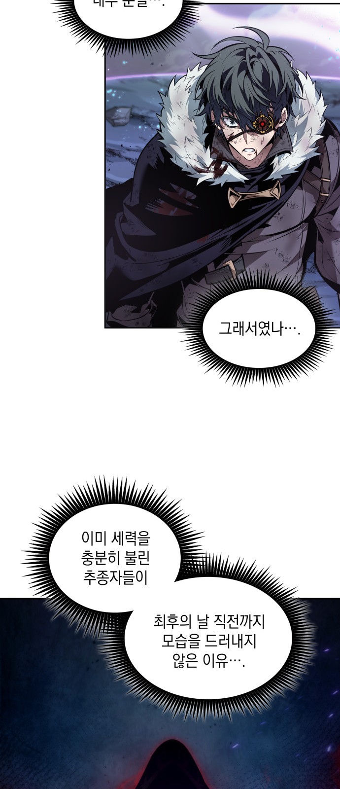 49 페이지