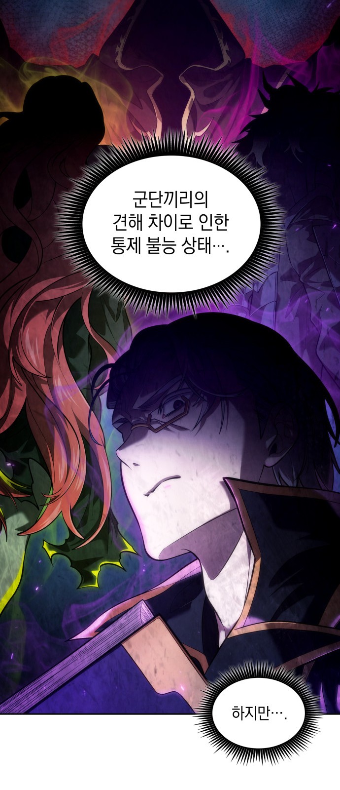 50 페이지