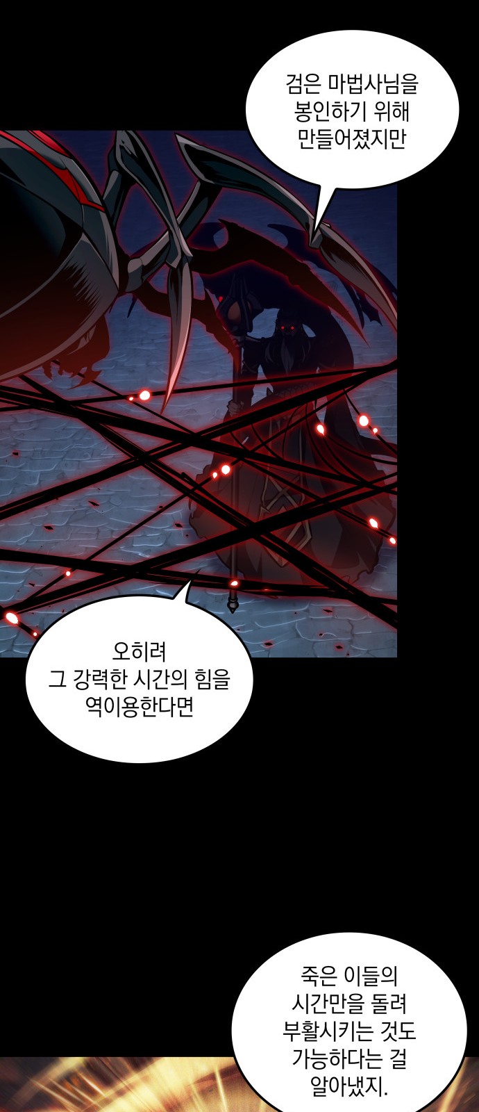 55 페이지