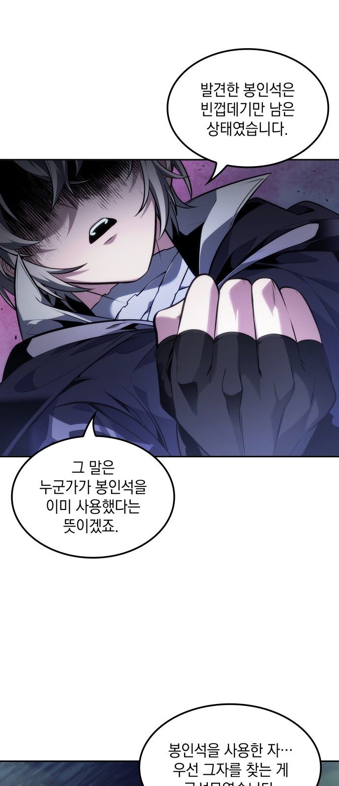 58 페이지