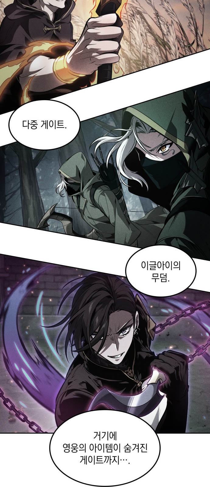 60 페이지