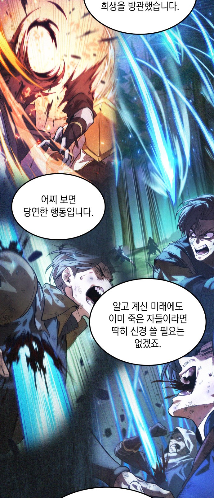 28 페이지