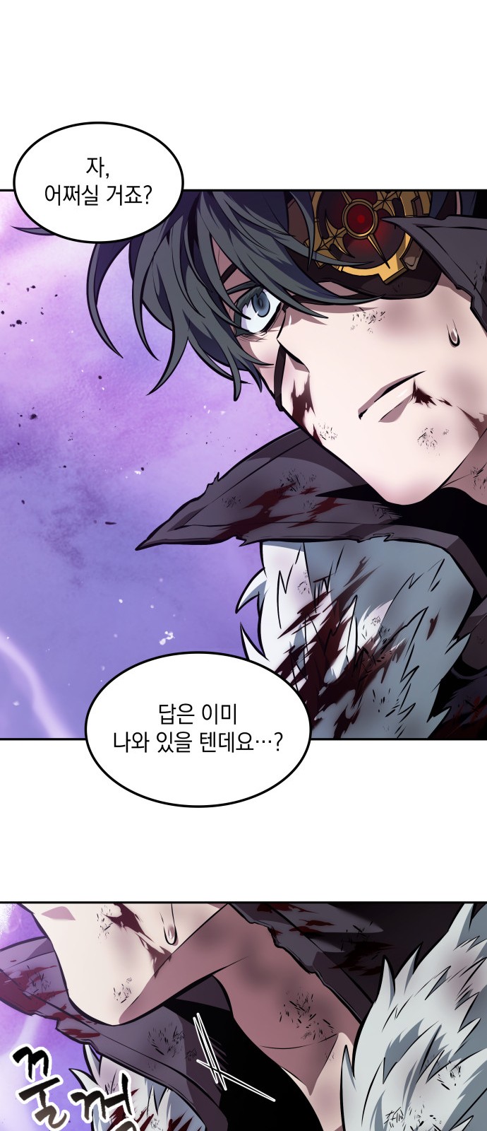 38 페이지