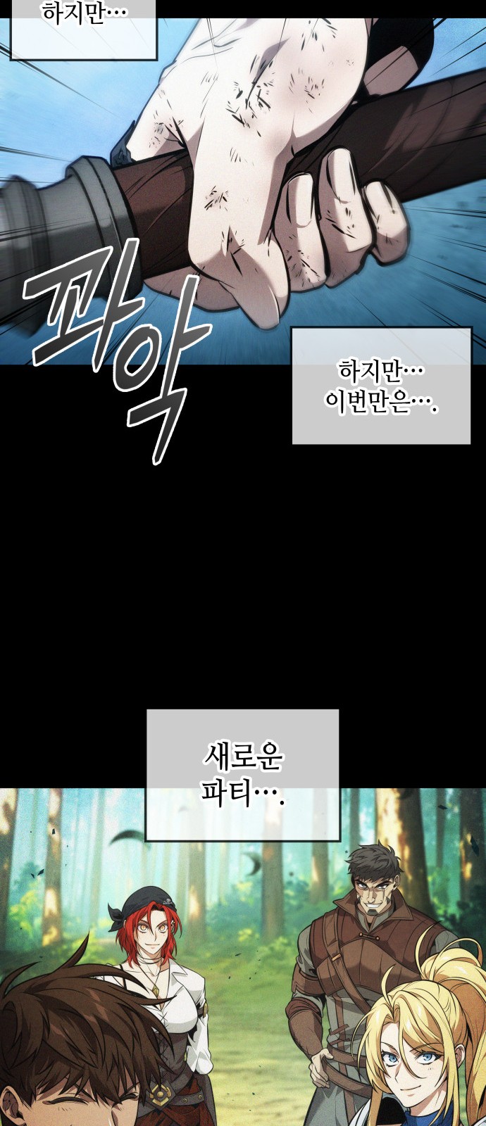 51 페이지