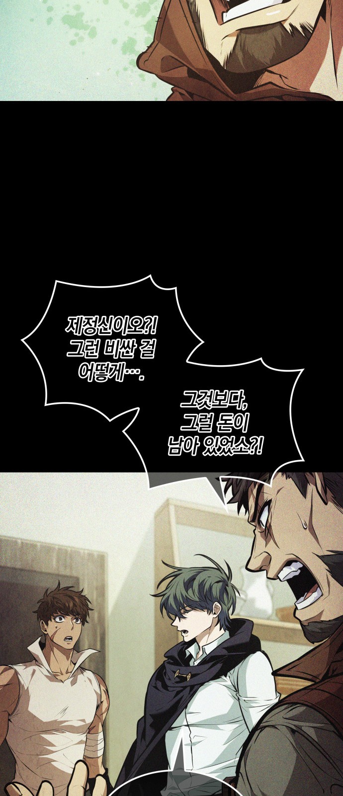 20 페이지