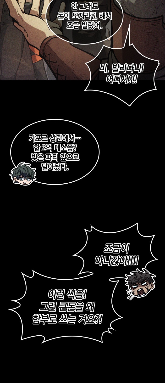 21 페이지