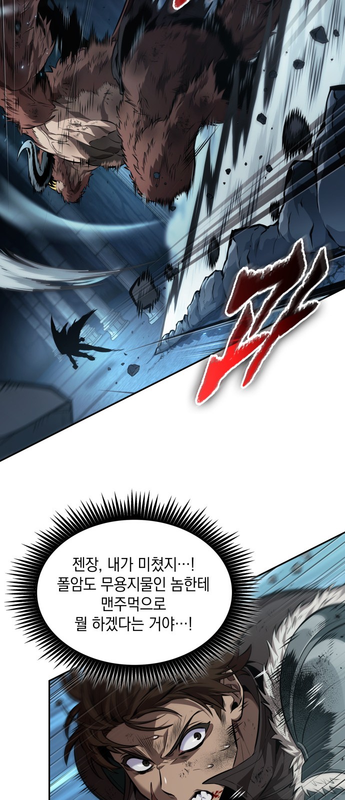 30 페이지