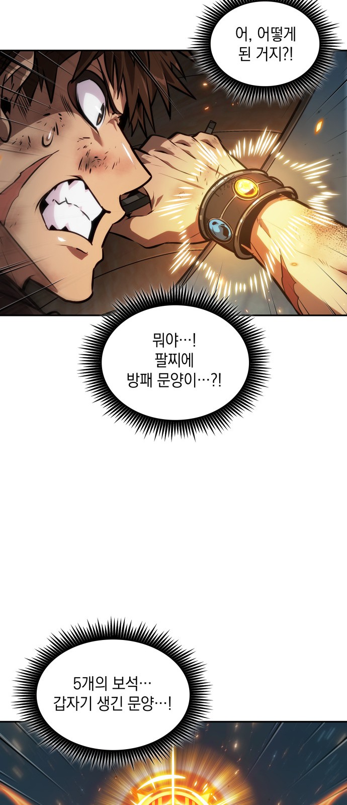 37 페이지