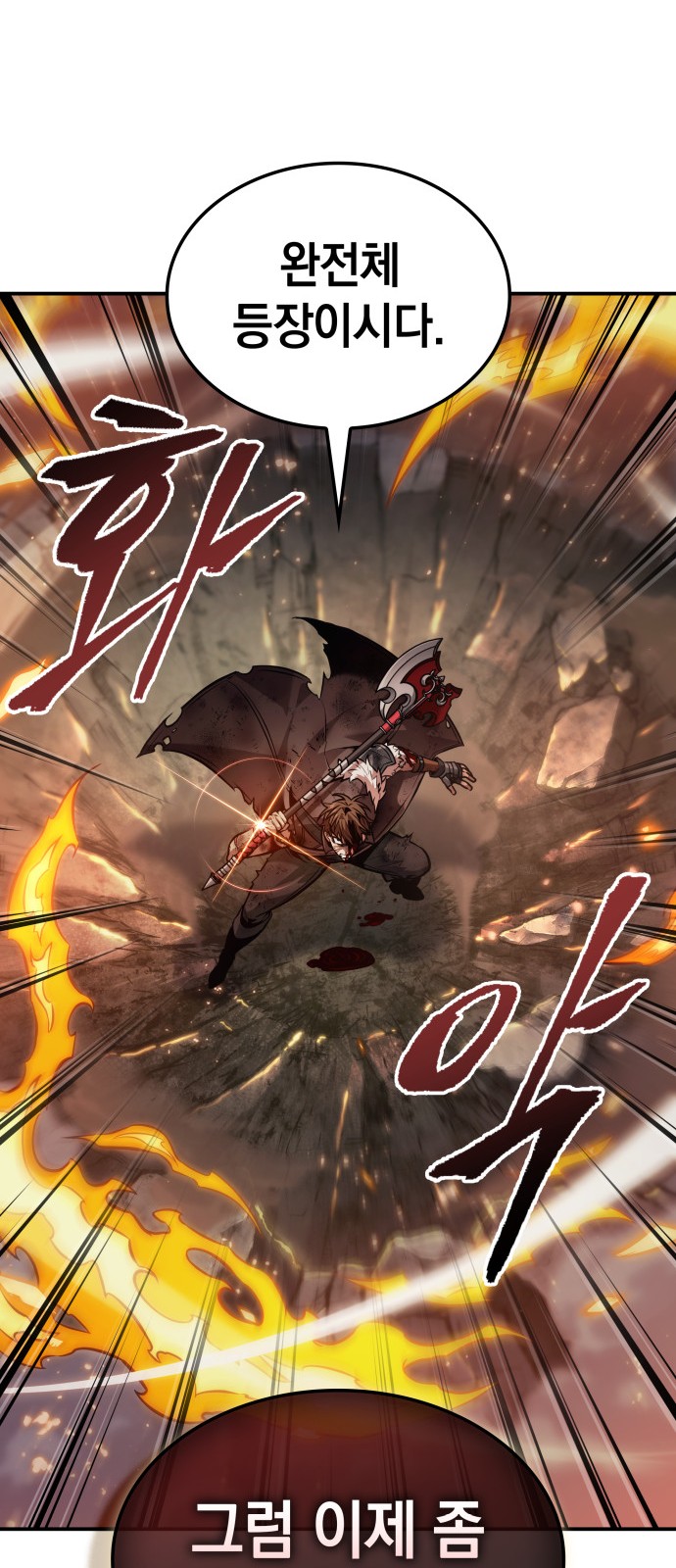 62 페이지