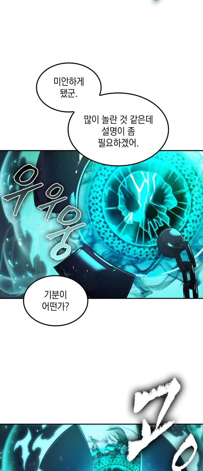 37 페이지