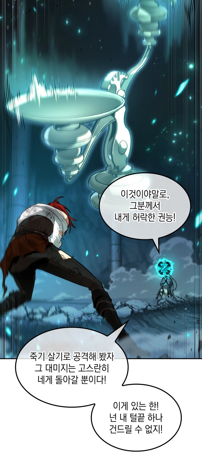 40 페이지