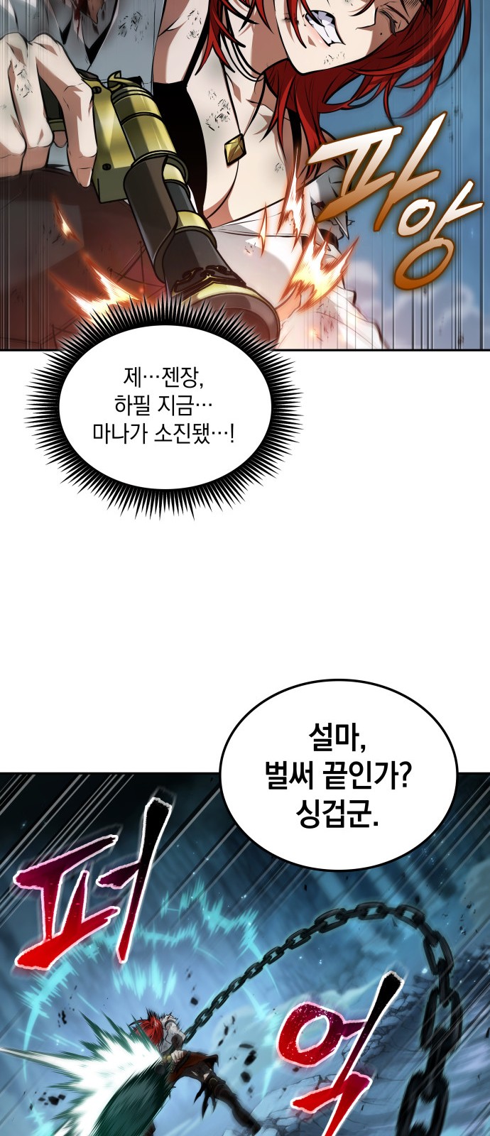 42 페이지
