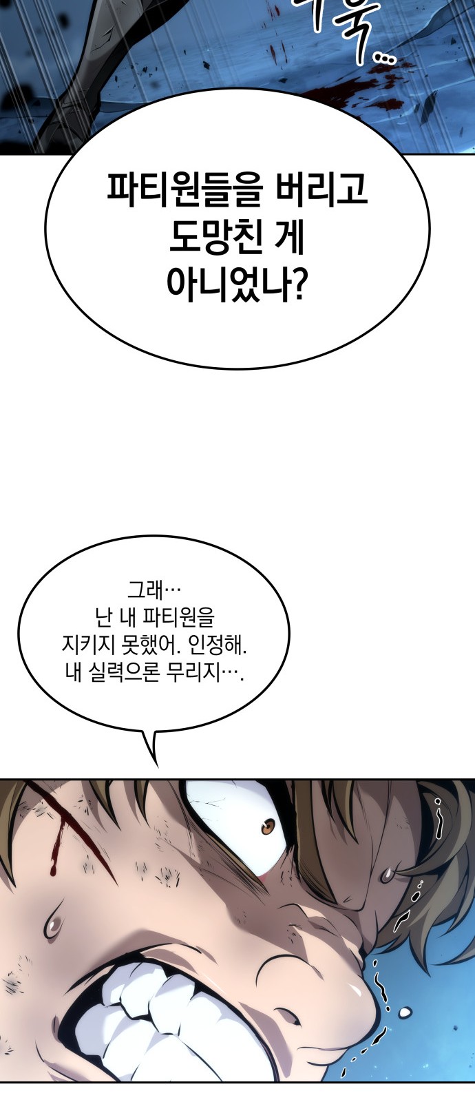 49 페이지