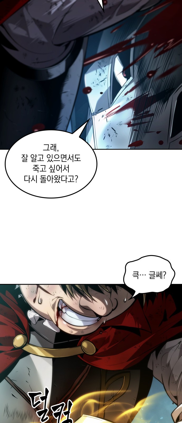 51 페이지