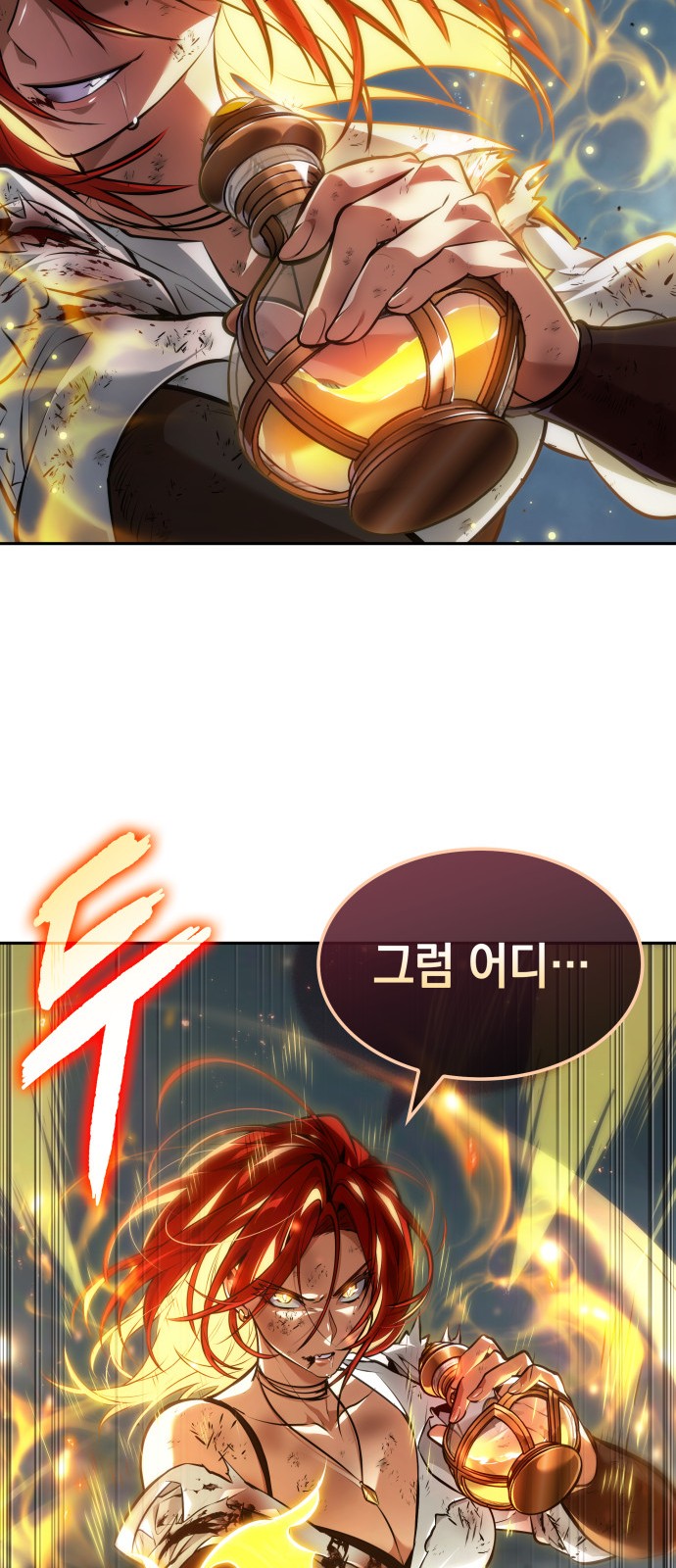 65 페이지