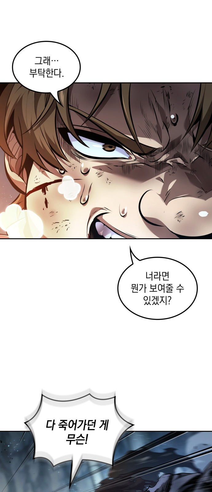 67 페이지