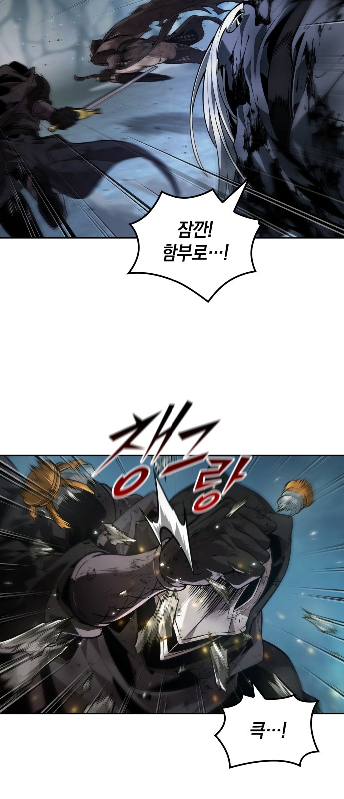 68 페이지