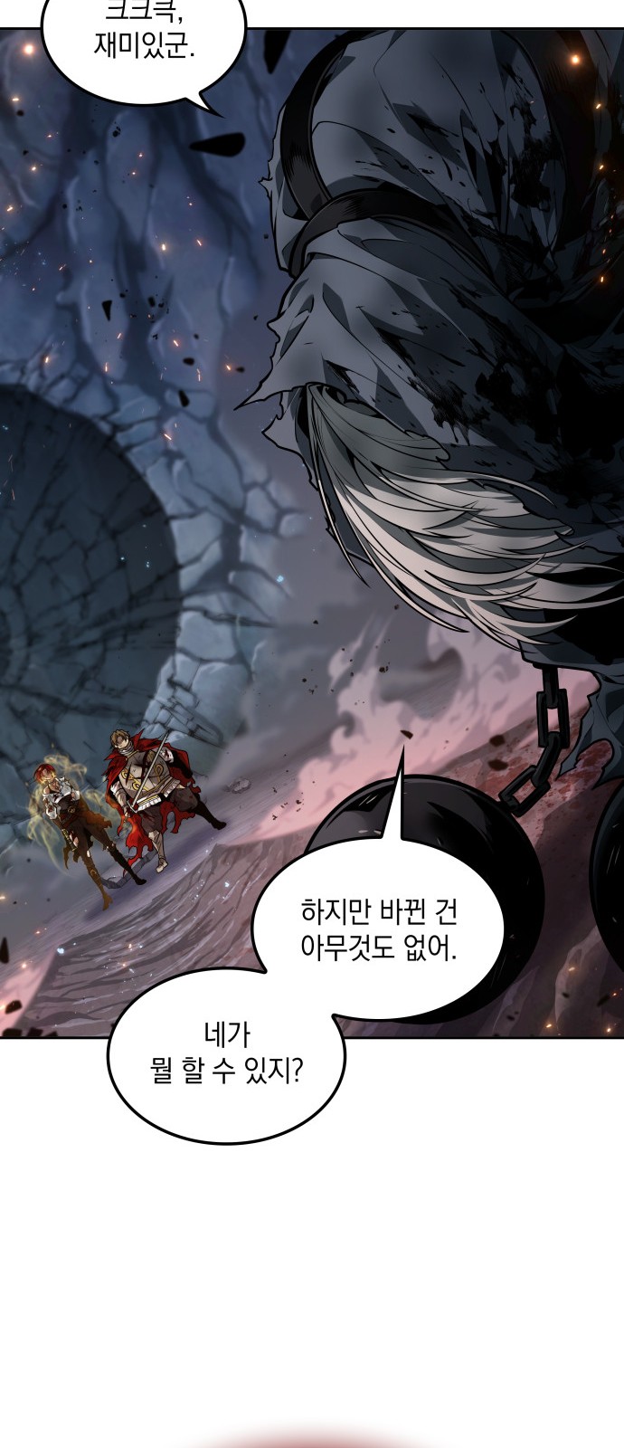 79 페이지