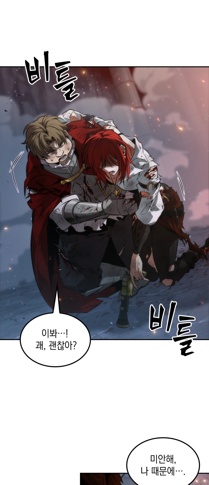 41 페이지
