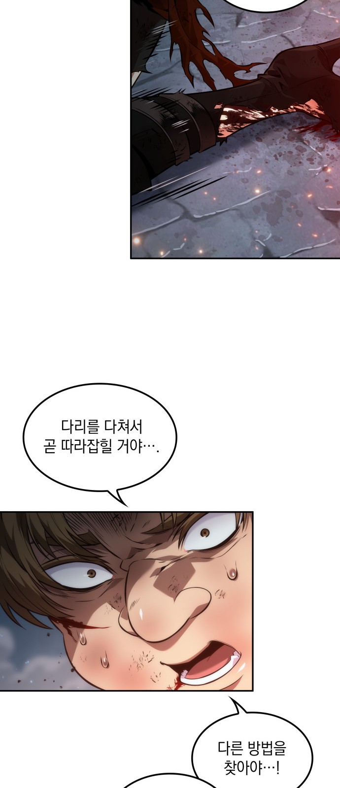 42 페이지