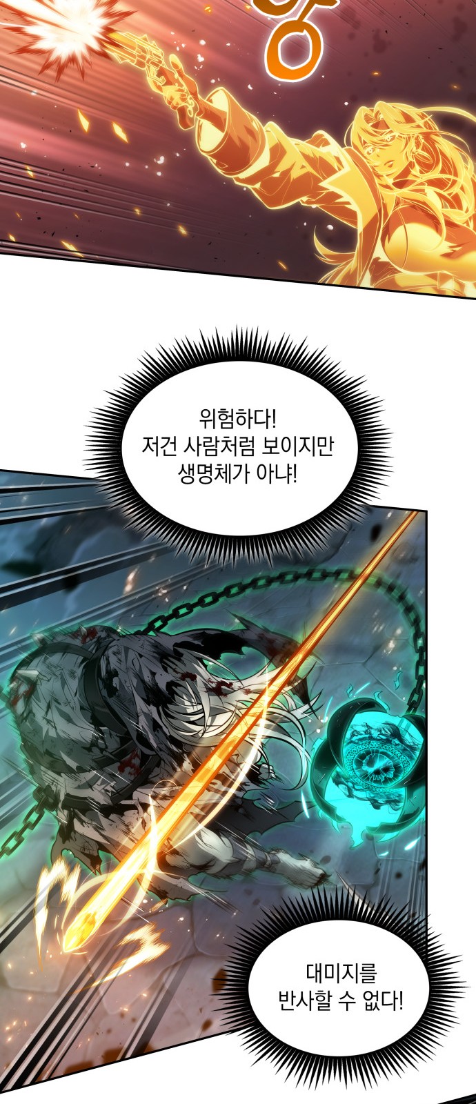 62 페이지