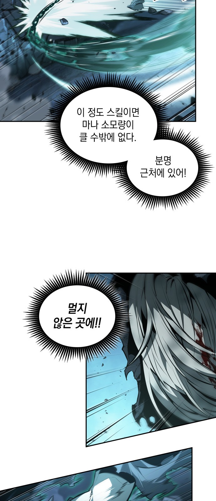 68 페이지