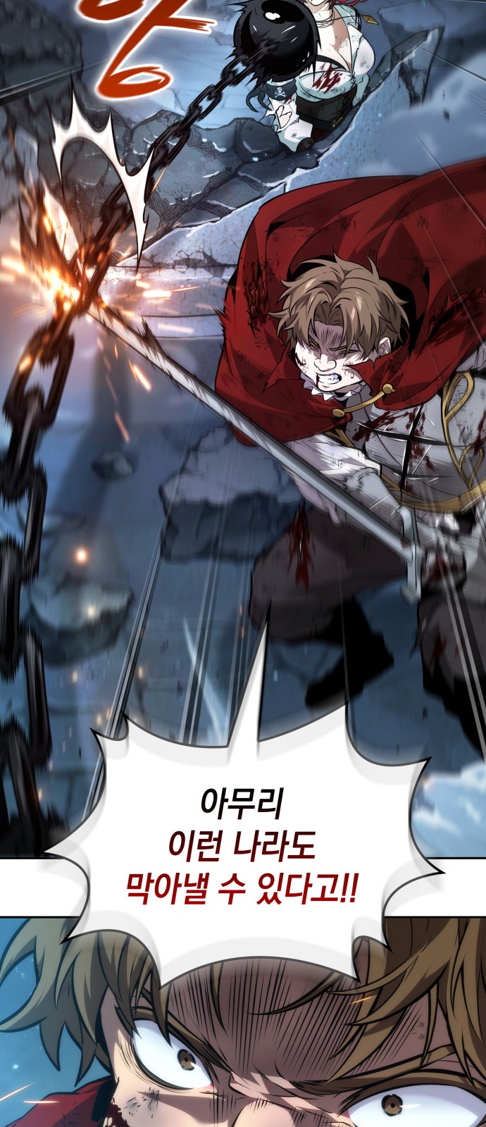 79 페이지