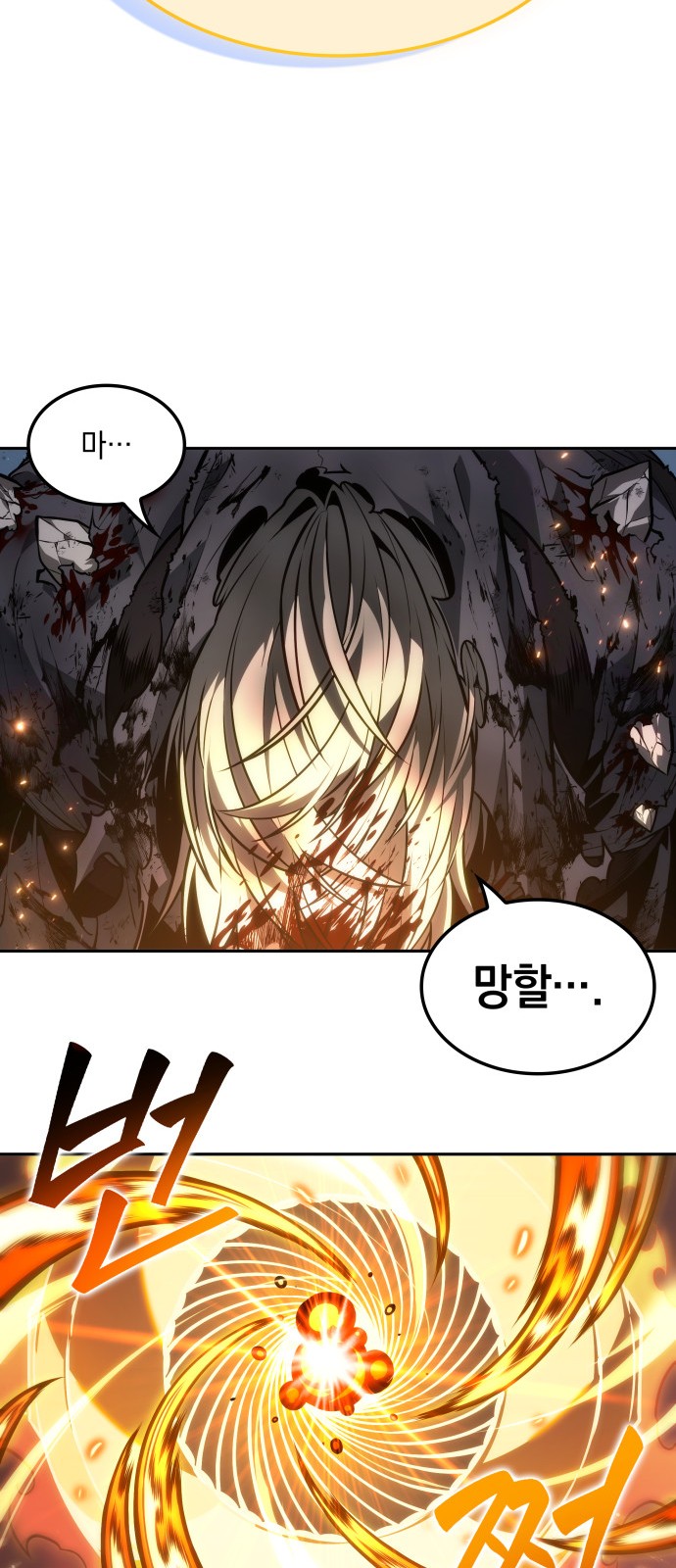 83 페이지
