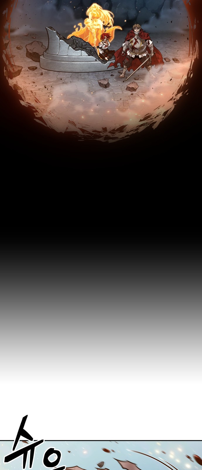 87 페이지