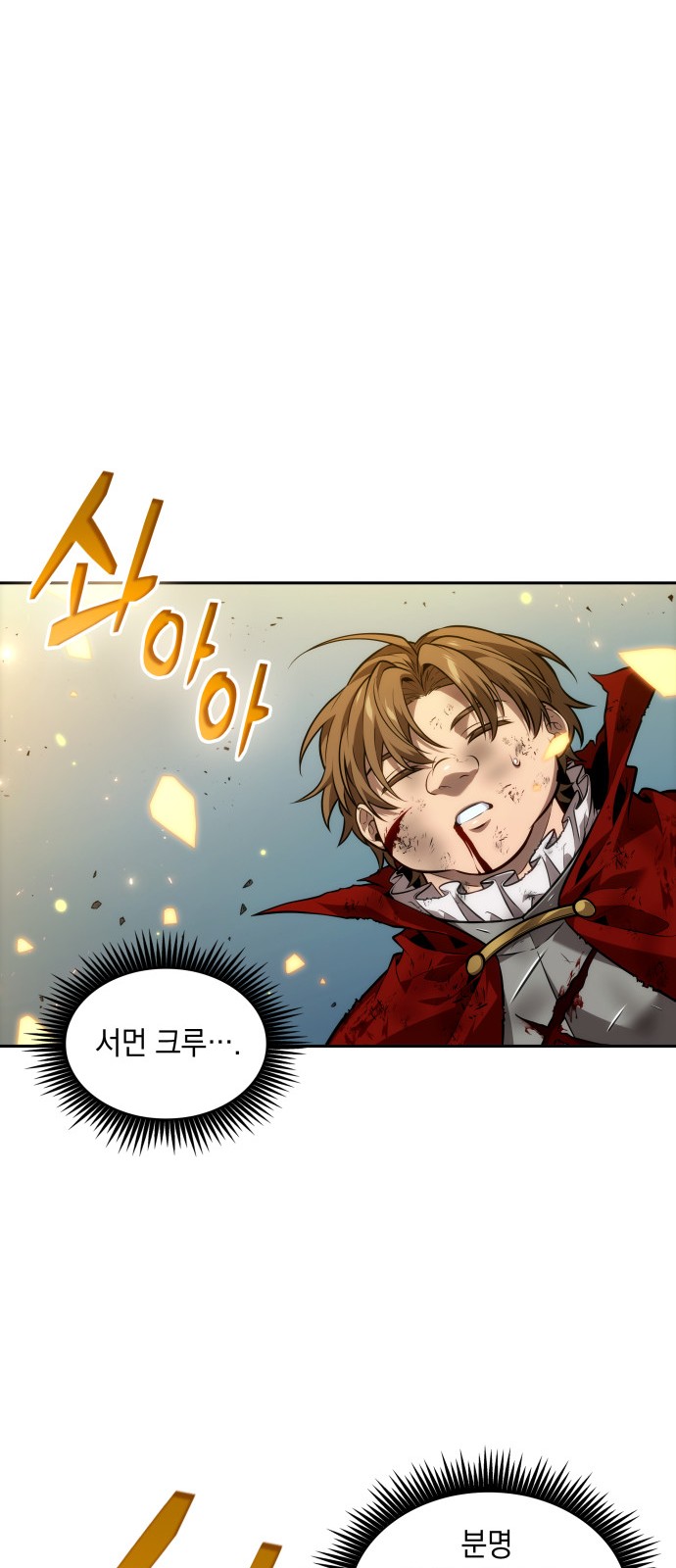 89 페이지