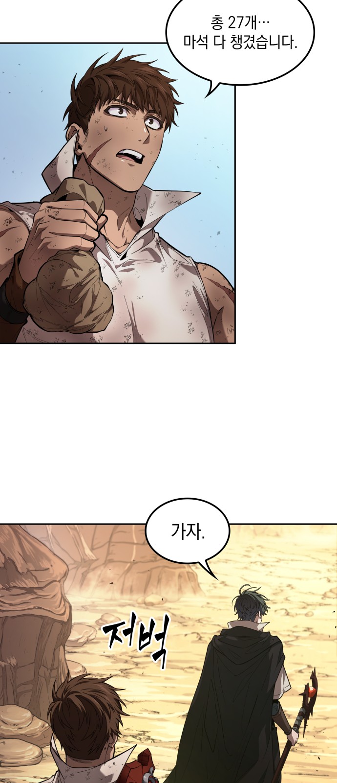 2 페이지