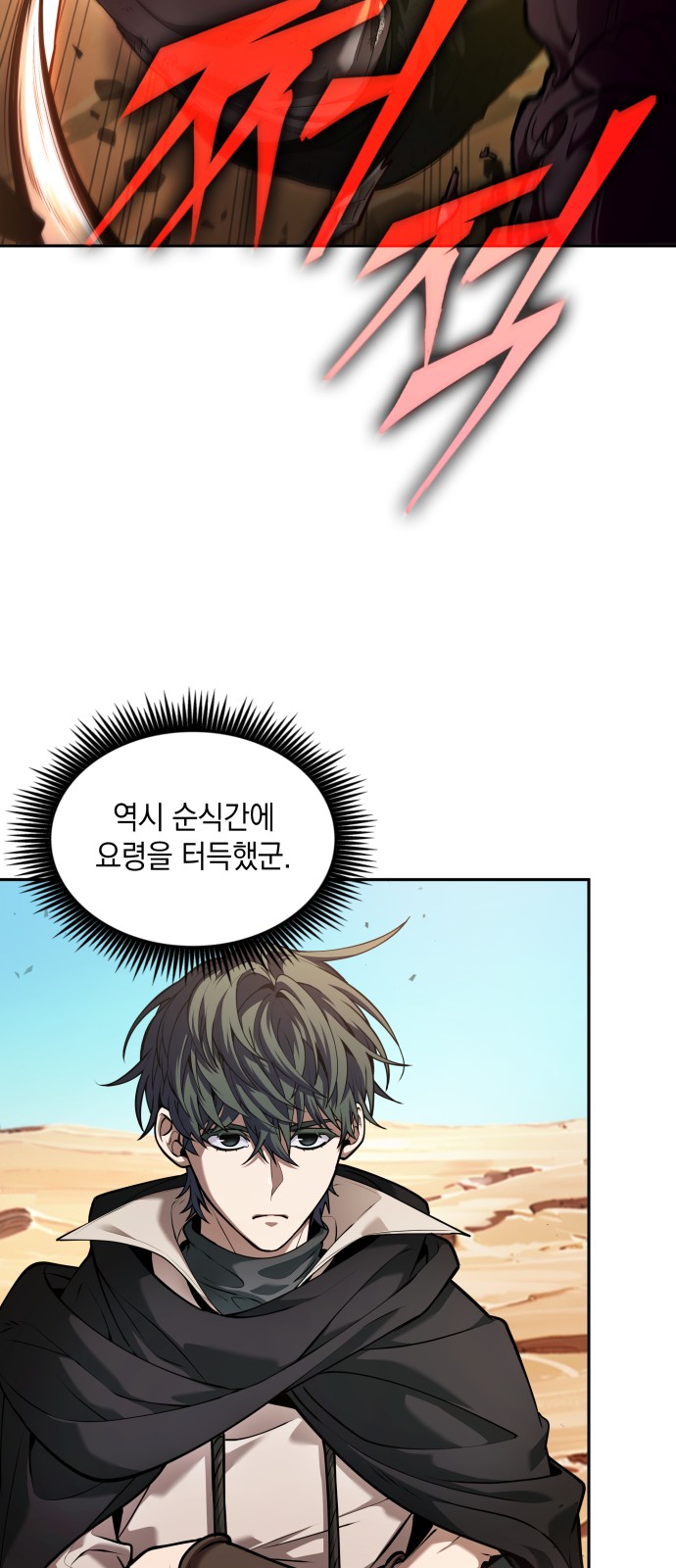 25 페이지